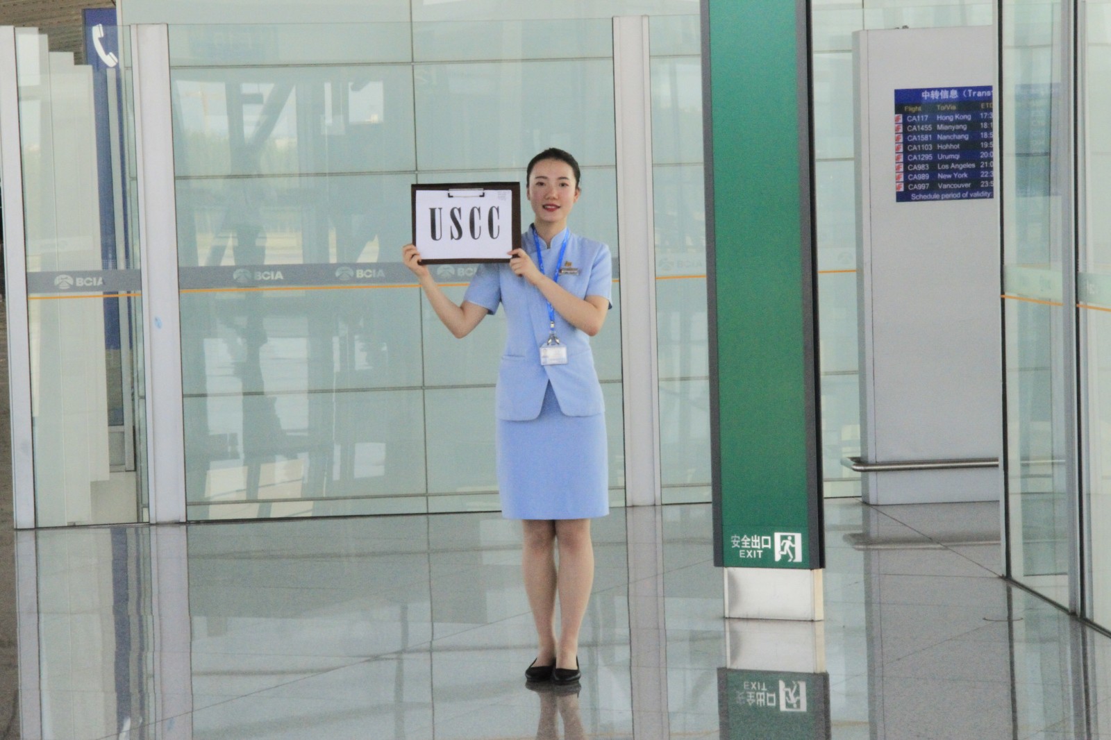 工作礼仪 - 接机 - 北京银燕航空有限公司-中文